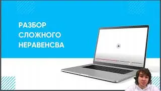 Урок по заданию 15