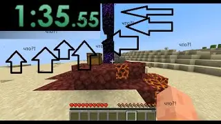ЭТО САМЫЙ ЛУЧШИЙ СПИДРАН МАЙНКРАФТА 1:35!!!!!!