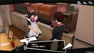 페르소나5: 더 팬텀 X 도시 일정 - 테마 카페에서 알바