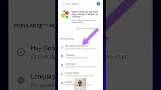 Turn Off Google Assistant with just a few taps