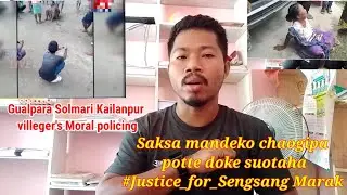 Gualpara Solmari Kailanpur people Moral policing/One man died/ #Justice_for_sengsang_marak