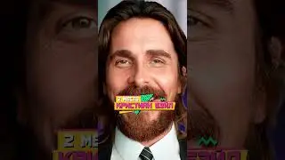 Ненавидят свои роли в фильмах
