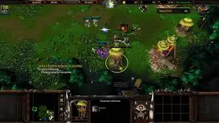 [RU/ENG] Warcraft 3: Кампания Орды: Вторжение в Калимдор 2.