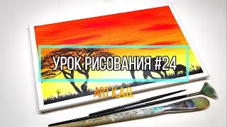 #24 Как нарисовать Африку и слонов /Акриловая живопись /Art K.A.G. /How to draw Africa and Elephants