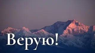 Очень ВЕЛИЧЕСТВЕННАЯ песня 