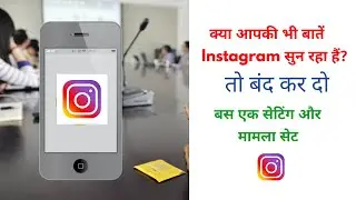 How to Block Instagram Ads in 2024 | Instagram ads ko block kaise kare | Step-by-step guide