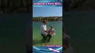 крещение Духом Святым