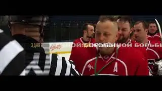 Ice Wars 2018