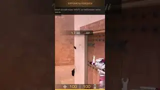 Уникальный килл
