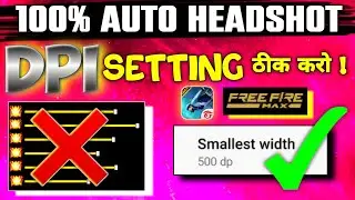 Free Fire Max Best Dpi Setting/ Dpi Setting Kaise Karen / Mobile Ka Dpi Setting Details / All Device