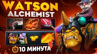 РАДИАНС НА 10 МИНУТЕ ОТ ТОП 1 РАНГА🔥| Watson Alchemist 7.37