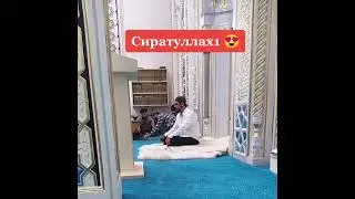 Сиратулло Раупов