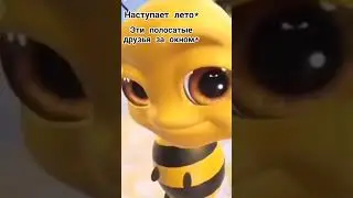 каждый год так #мемы #лето #рекомендации