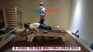 Stretching for turtle neck correction