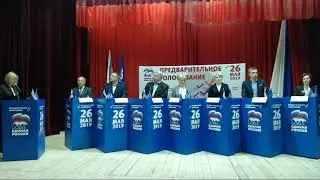Дебаты. 14.05.2019, Брянск, Володарский район, 20:00