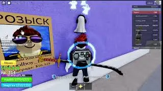 ОТ НУБА В BLOX FRUITS ▶ Blox Fruits #1