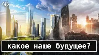 Два варианта будущего автоматизации: капитализм и социализм