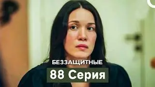 Defenseless Episode 88 (Russian Dubbing)