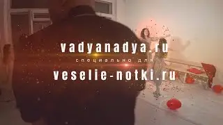 Съемка клипов для студии вокала | Веселые нотки | Видеосъемка мероприятий