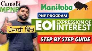 Manitoba E.O.I || Complete Guide|| 24,Sep,2024|| ਪੰਜਾਬੀ ਵਿੱਚ|| Canada with 