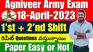 Agniveer Army GD 18 April 2023 1st Shift Questions In Telugu || Army GD 18 April 2023 2nd Shift UFJ
