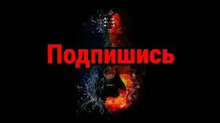 ARCHI - Тёмное солнце