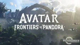 Avatar: Frontiers of Pandora - Trailer 4K