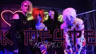 К Мечте MV