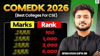 COMEDK 2026 Marks vs Rank 📊 RVCE, MSRIT, BMSCE Cutoff Explained!