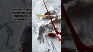 Я хочу тебя ириска🧡
