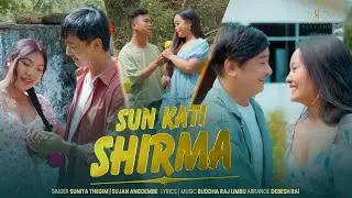 Sun Kati Shirma - Sunita Thegim / Sujan Angdembe Limbu [Official Video]