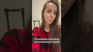 #подпишись
