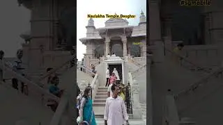 Naulakha Temple Deoghar 