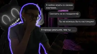 НИКОГДА НЕ ПИШИ CARTOON CAT В 