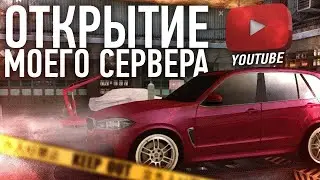 СКОРО ОТКРЫТИЕ ЛУЧШЕЙ КОПИИ РАДМИРА PRIME RP