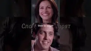 Не отпускай меня, еще на пару слов💙