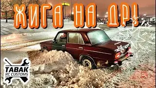 Gave my brother a Zhiga for drifting!