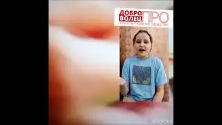 ГУСО ЦПДОПР "Родник" Забайкальского края - "Секреты манипуляции.Табак"