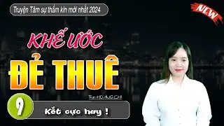 Tâm Sự Thầm Kín: 