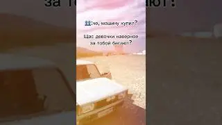 А за вами бегают?😂 