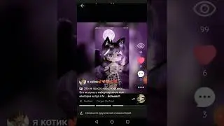 #лайк канала я котик не смотреть запрещяю🙄💔
