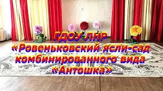 Не отнимайте солнце у детей - танцевальный коллектив 