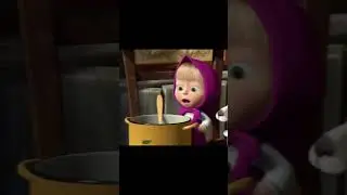 Маша и медведь 