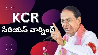 KCR mass warning | KCR | BRS | Telangana