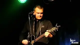 Иван Карпов - Изобрази отсутствие
