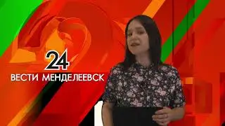 Выпуск 342