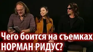 What Norman Reedus (Daryl) Afraids On The Set? / The Walking Dead