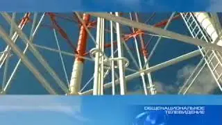 Кусок послерекламной заставки (ОНТ, 2005)