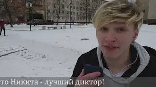 888Итог