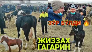 ЖИЗЗАХ МИРЗАЧУ́Л ГАГАРИНА МОЛ БОЗОРИ